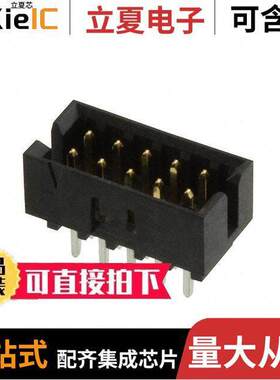 0878311042连接器 〔CONN HEADER VERT 10POS 2MM 〕