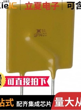 RGEF1400-2/RGEF1100-2/RGEF1200-2