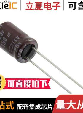 ELXV100ELL331MH12D电容 〔CAP ALUM 330UF 20% 10V RADIAL 〕