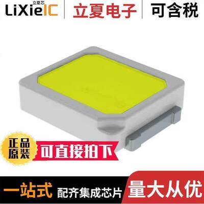 电子元器件芯片原装快速发货