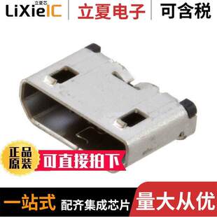 USB2.0 MICRO 〔CONN 〕 RCPT SMD DX4R005HJ5R2000连接器