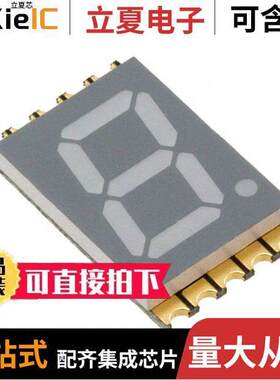 VDMY10A1光电元件 〔DISPLAY 7SEG 0.39
