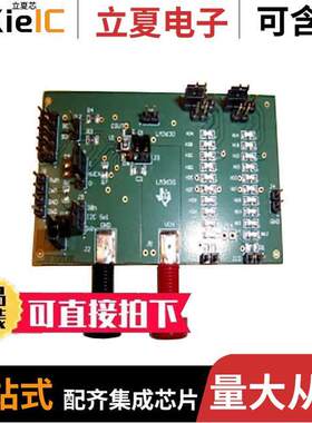 LM3630EVM开发板 〔EVAL MODULE LM3630 〕