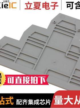 3214314连接器 〔CONN TERM BLK END PLATE 〕