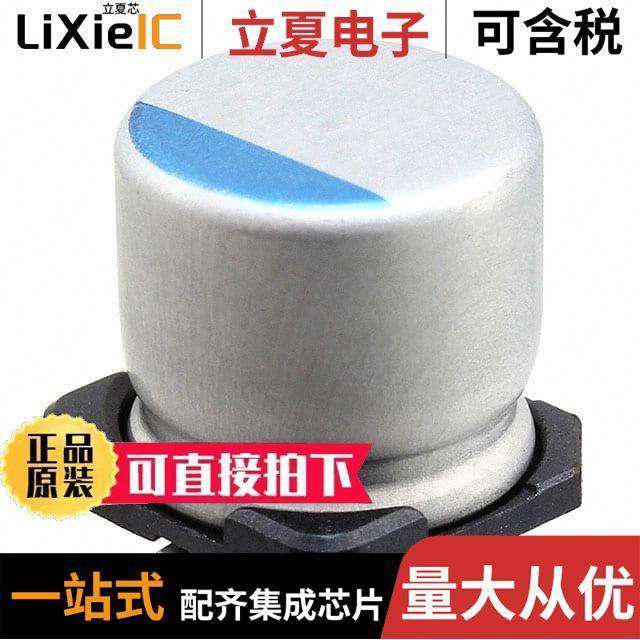 PCR1H121MCL1GS电容 〔CAP ALUM POLY 120UF 20% 50V SMD 〕,3C数码配件,分配器/分频器/分支器,淘宝优惠券,粉丝福利购,淘宝优惠卷