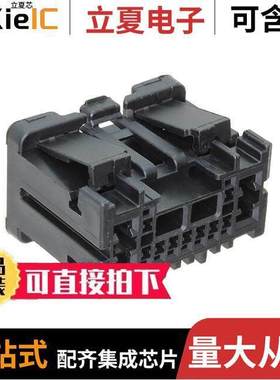 1924667-1连接器 〔CONN PLUG HSG 13POS 1PC 〕