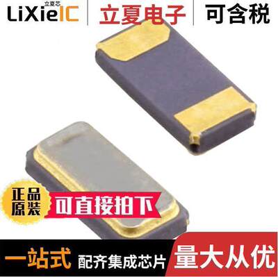 SC16S-7PF20PPM晶振 〔CRYSTAL 32.7680KHZ 7PF SMD 〕