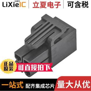 1727081010连接器 REC 〕 2X5 SIGMA FIT 〔MINI HSG