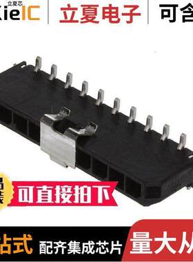 0436501025连接器 〔CONN HEADER SMD 10POS 3MM 〕