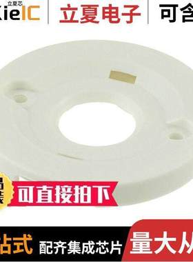 2213401-2光电元件 〔LUMAWISE LED HOLDER Z50 STD PROF 〕