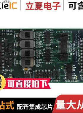 DAC8814EVM开发板 〔EVAL BOARD FOR DAC8814 〕