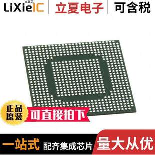 5CSEBA5U23C7SN芯片 〔IC SOC CORTEX-A9 800MHZ 672UBGA 〕