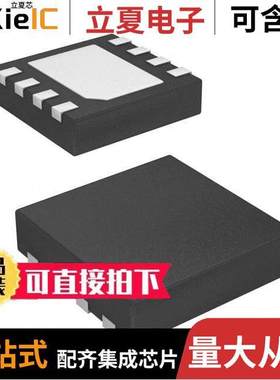 ISL26708IRTZ-T芯片 〔IC ADC 8BIT SAR 8TDFN 〕