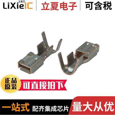 1318697-2连接器 〔CONN SO【ET 8AWG CRIMP GOLD 〕