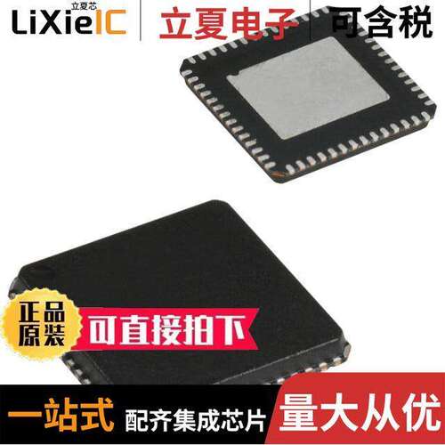 CY7C68300B-56LFXC芯片 〔IC USB 2.0 BRIDGE BULK 56VQFN 〕