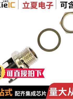 PC712A连接器 〔CONN PWR JA【 2.5X5.5MM SOLDER 〕