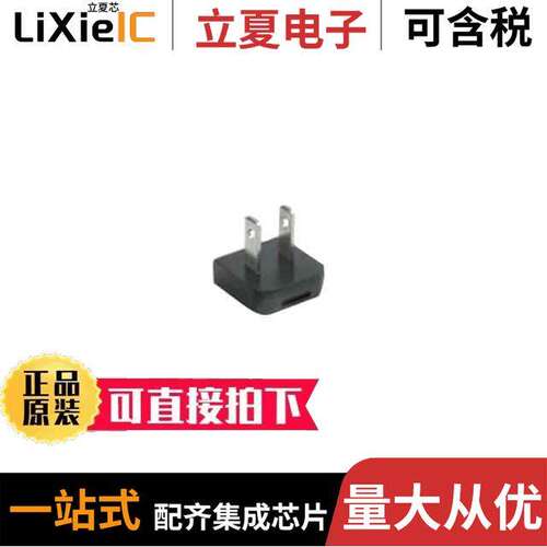 EMS-US电源-内外部 〔INPUT PLUG US FOR EMSA SERIES 〕
