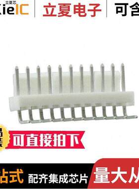 0022053111连接器 〔CONN HEADER R/A 11POS 2.54MM 〕