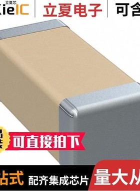 C1206J104K2RAC7800/C1206H272J2GAC7800/C1206H473J3GACT1K0