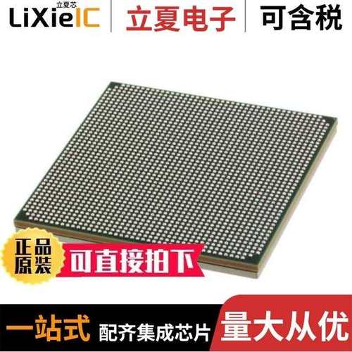 XC7VX550T-3FFG1927E/XC7VX690T-1FF1157I/XC7VX690T-1FFG1157C