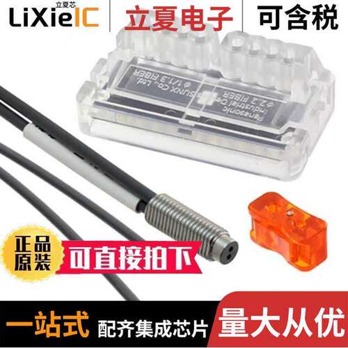 FD-61-5T传感器，变送器 〔FD-61 WITH 5M CABLE 〕