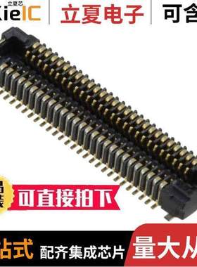 AXT354124连接器 〔CONN SO【ET 54POS SMD GOLD 〕