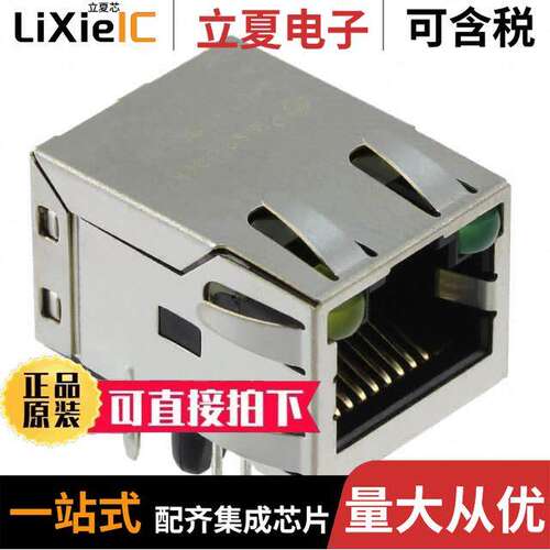 JXD1-0001NL连接器 〔CONN JA【 1PORT 1000 BASE-T PCB 〕