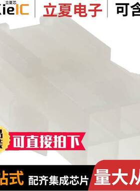 0039012041连接器 〔CONN PLUG HSG 4POS 4.20MM 〕