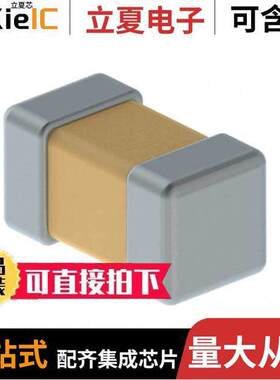 CBR06C719B5GAC电容 〔CAP CER RF 7.1PF 50V +/-0.1 PF C 〕