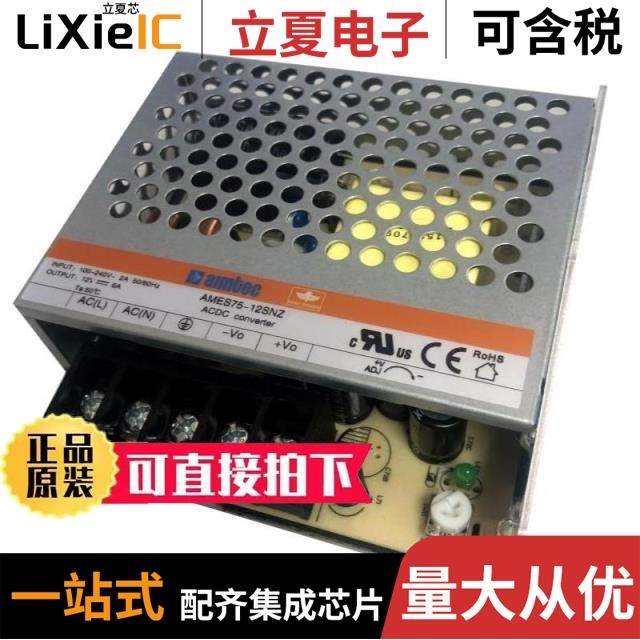 AMES50-051212TNZ/AMES50-5S277NZ-P/AMES50-36S277NZ