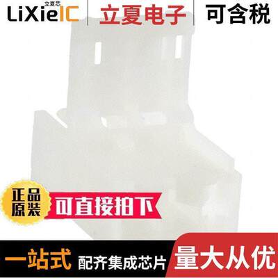 928343-3连接器 〔CONN RCPT CRIMP 3POS NATURAL 〕