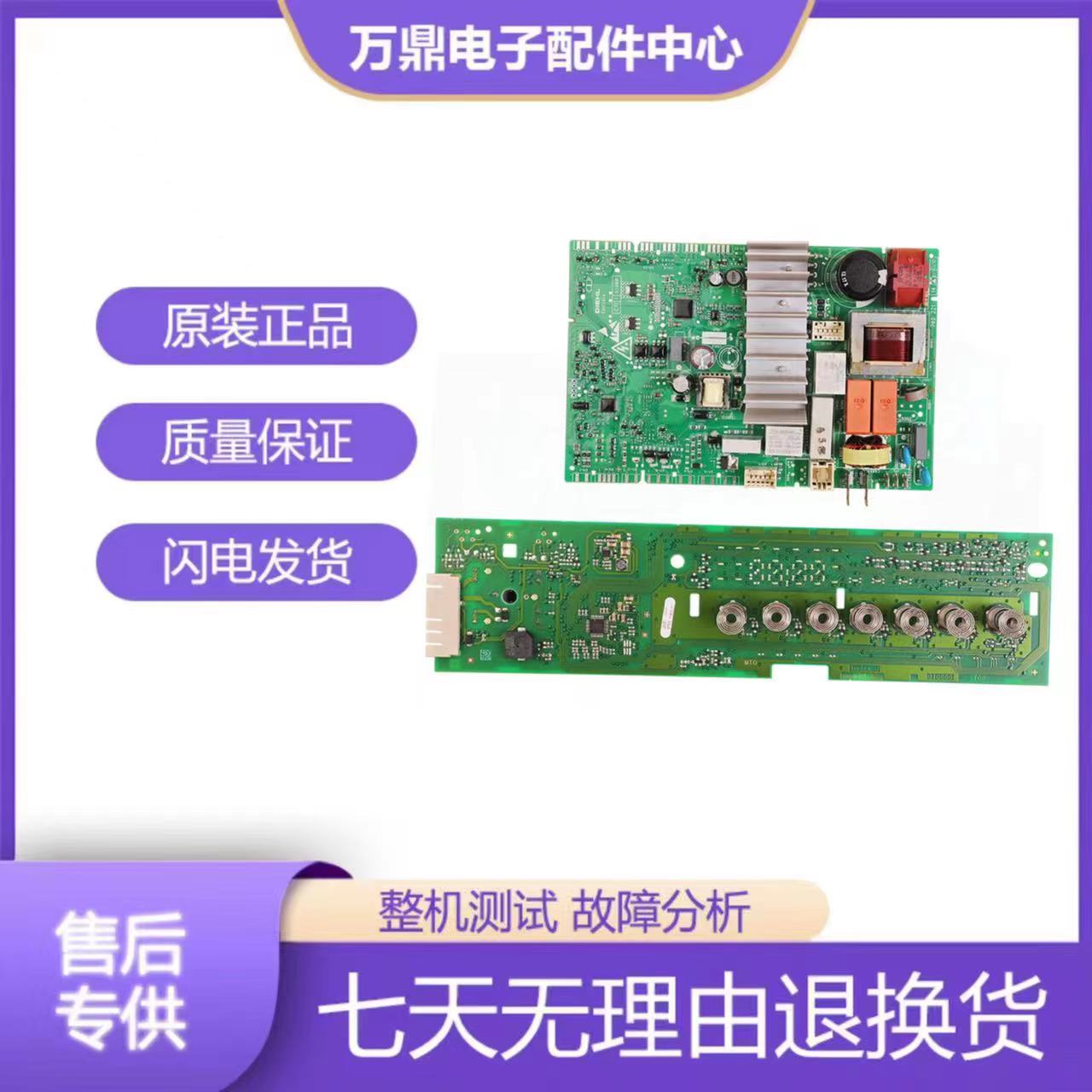 西门子洗衣机WM10N2C80W/