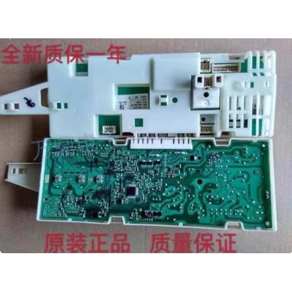 适用于西门子滚筒洗衣机XQG60-WM08X0R01W电脑版主板显示板电路板