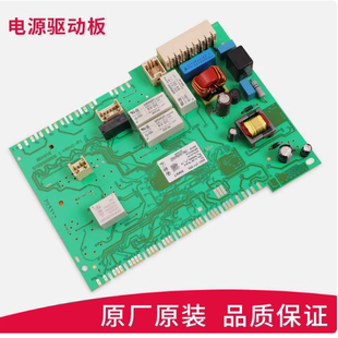 洗衣机WS12S3600W WS12M3600W电脑板主板9000967282电源板
