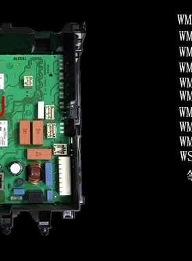 适用于西门子滚筒洗衣机XQG80-WM12P2C08W WM12P2C88W电脑板主板