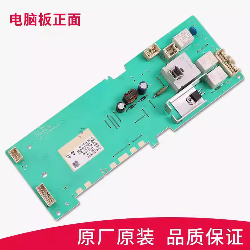 适用于原装西门子滚筒洗衣机电脑板 XQG62-10E1R8 WM10E1R8TI一套