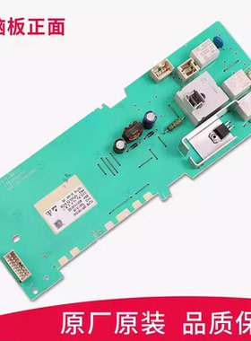 适用于原装西门子滚筒洗衣机电脑板 XQG62-10E1R8 WM10E1R8TI一套