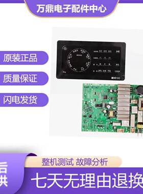 西门子电脑版XQG80-WM12L2E88W