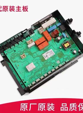 适用西门子洗衣机XQG80-WM10P1601WWM10P1R81W主板显示板电机模块