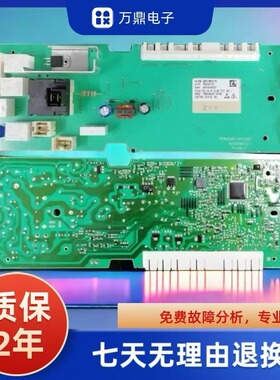 适用西门子IQ100 IQ300电脑板(EPW65304)BSH9000514519/A/C/D/F/E