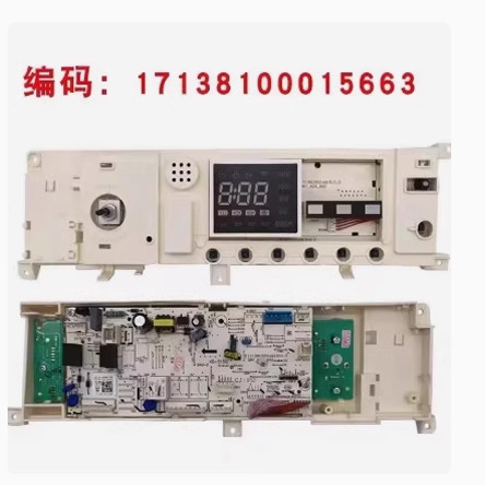 适用美的滚筒洗衣机MG120-1231DG/VJ31DS3电脑主板17138100015663