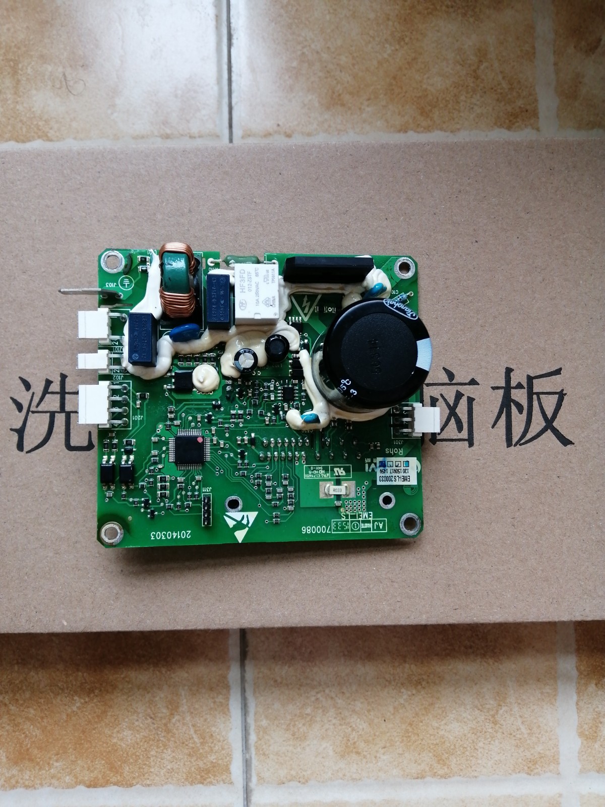 适用美的滚筒洗衣机MG90-1405DQCG/14133WDXG电机变频器驱动板