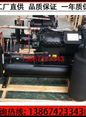 全新沈阳谷轮20匹低温水冷压缩机组 20匹制冷设备 冷库配件4S201D