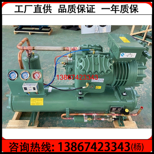 15.2 15匹大明水冷压缩机组4VD 全新正品 15P低温机组冷库制冷机