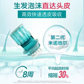 蔓迪泡沫涂抹器上药神器头皮米诺泡沫第二代上药器涂抹头发上药器