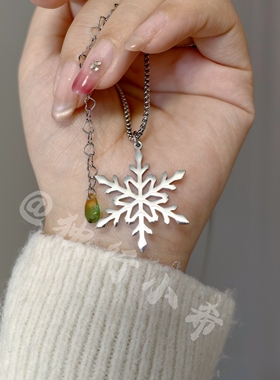 黎夫人雪花项链女款轻奢小众高级感秋冬毛衣链长款项链钛钢不掉色