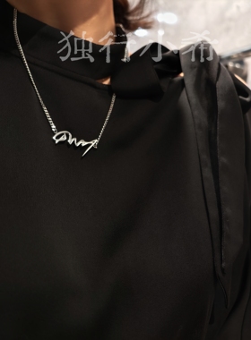 高级感字母钛钢项链不掉色个性乙游周边锁骨链毛衣链