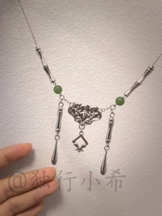 彻长命锁项链乙游秦彻项链游戏周边如意锁骨链新中式二次元毛衣链