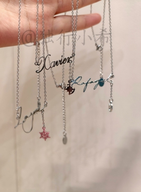不掉色星，黎，彻，哥，鱼字母签名锁骨链高级白搭项链