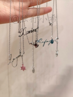 不掉色星,黎,彻,哥,鱼字母签名锁骨链高级白搭项链